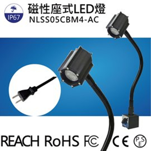 LED聚光燈NLSS05CBM4-AC