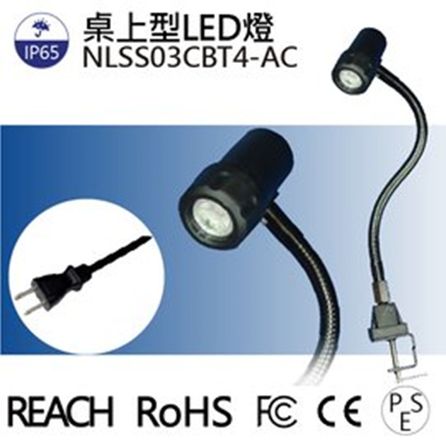 LED聚光燈 NLSS03CBT4-AC