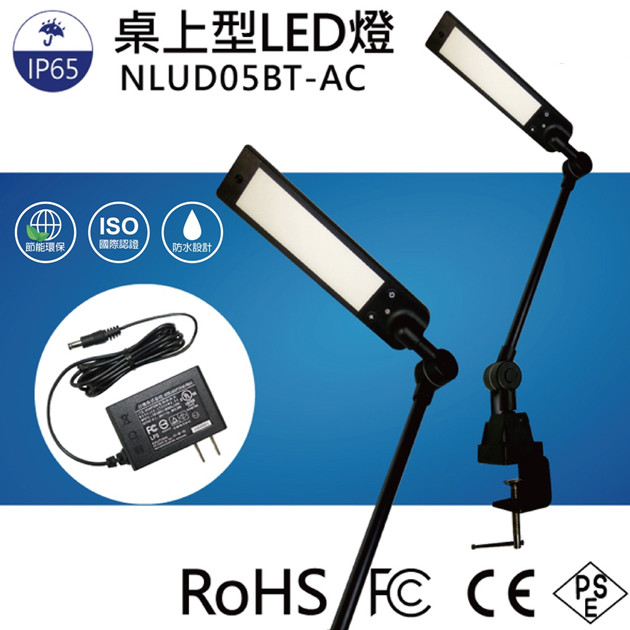 LED聚光燈 NLUD05BT-AC